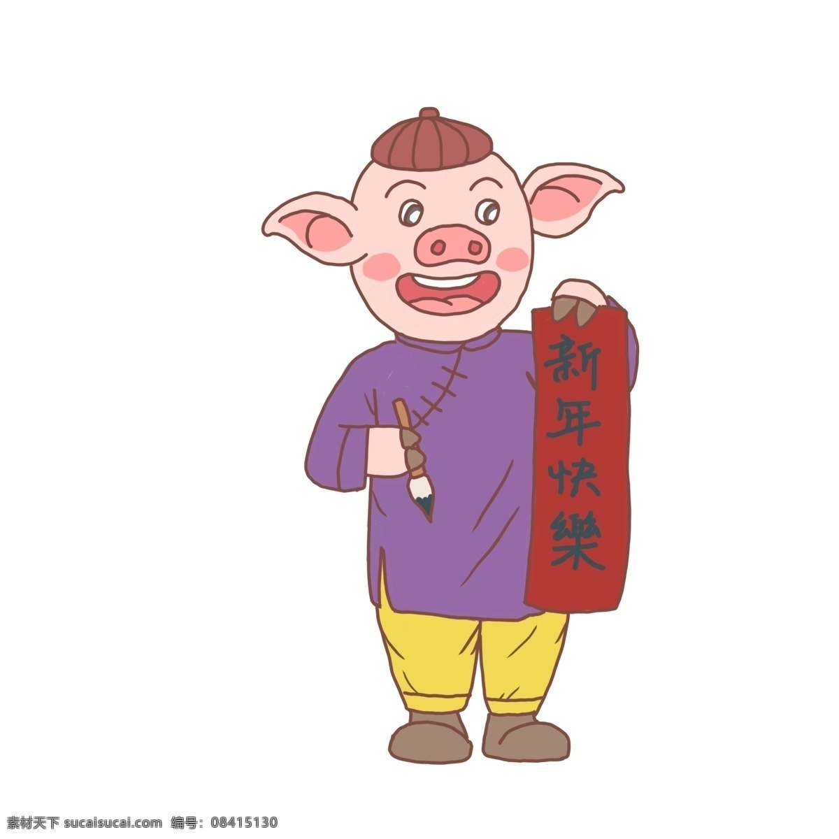 猪年 卡通 手绘 猪 人 写 春联 2019年 小猪 卡通猪