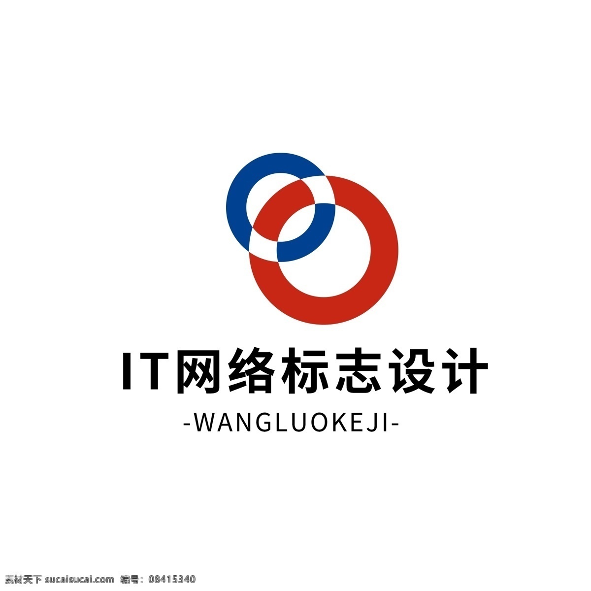 原创 简约 大气 it 网络 logo 标志设计 红色 蓝色 渐变 圆形 几何