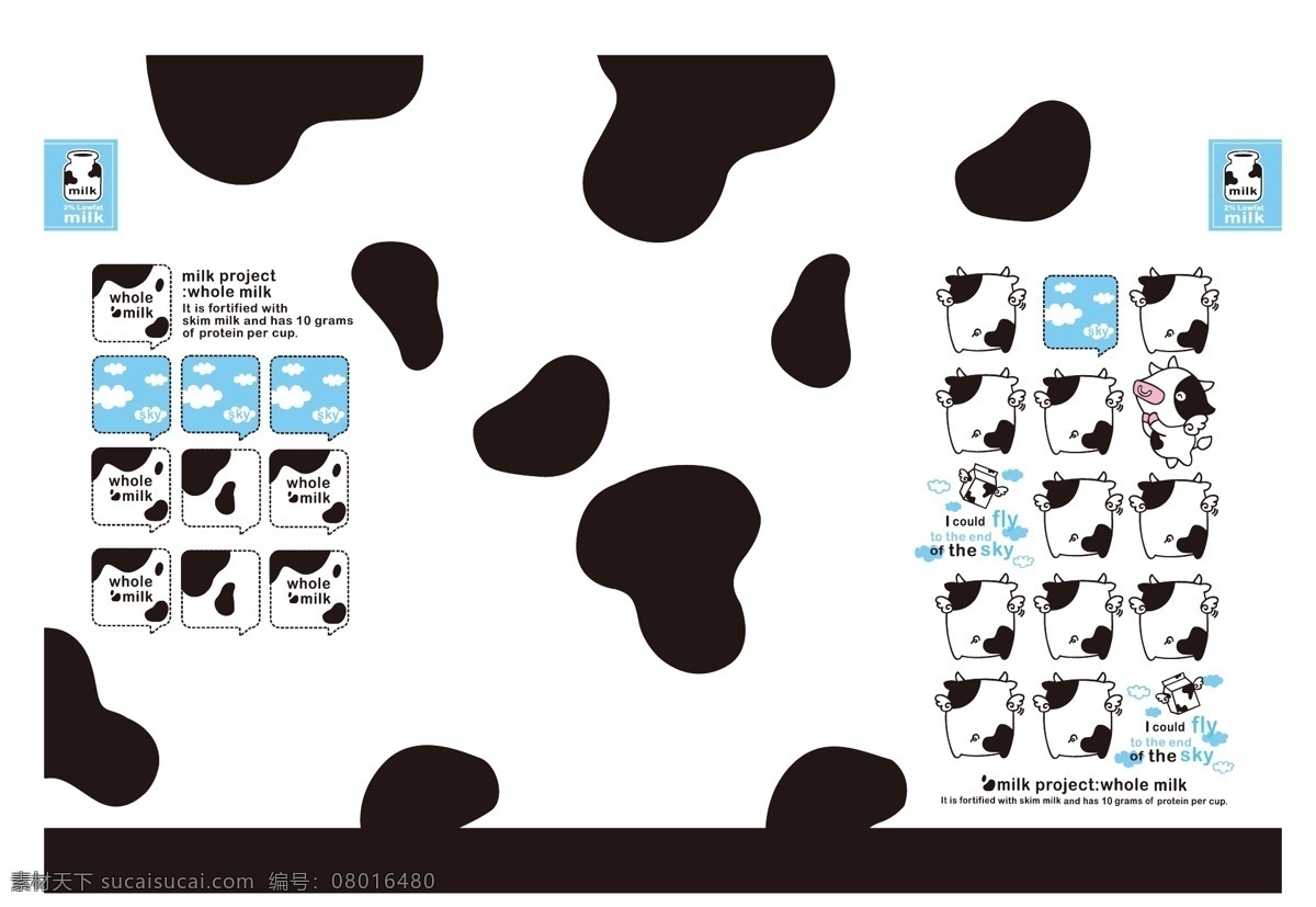 动漫 儿童 卡通 卡通插画 卡通设计 鲜奶 牛轧糖 矢量 模板下载 牛斑 乳牛 鲜牛奶 纯牛奶 小奶牛 psd源文件 餐饮素材