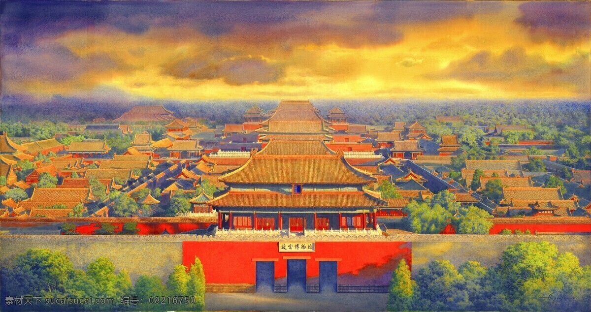 北京故宫 水彩画 北京 故宫 天安门 黄昏 景色 金色 文化艺术 美术绘画