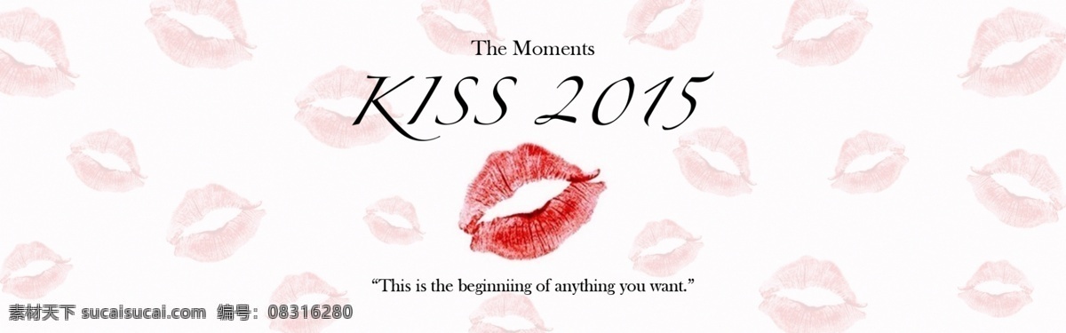 kiss 海报 banner 淘宝 电商 淘宝海报 嘴唇唇印 背景 2016 2017 女装海报 梦幻 爱心 卡通亲吻人物 爱情 love 浪漫情人节