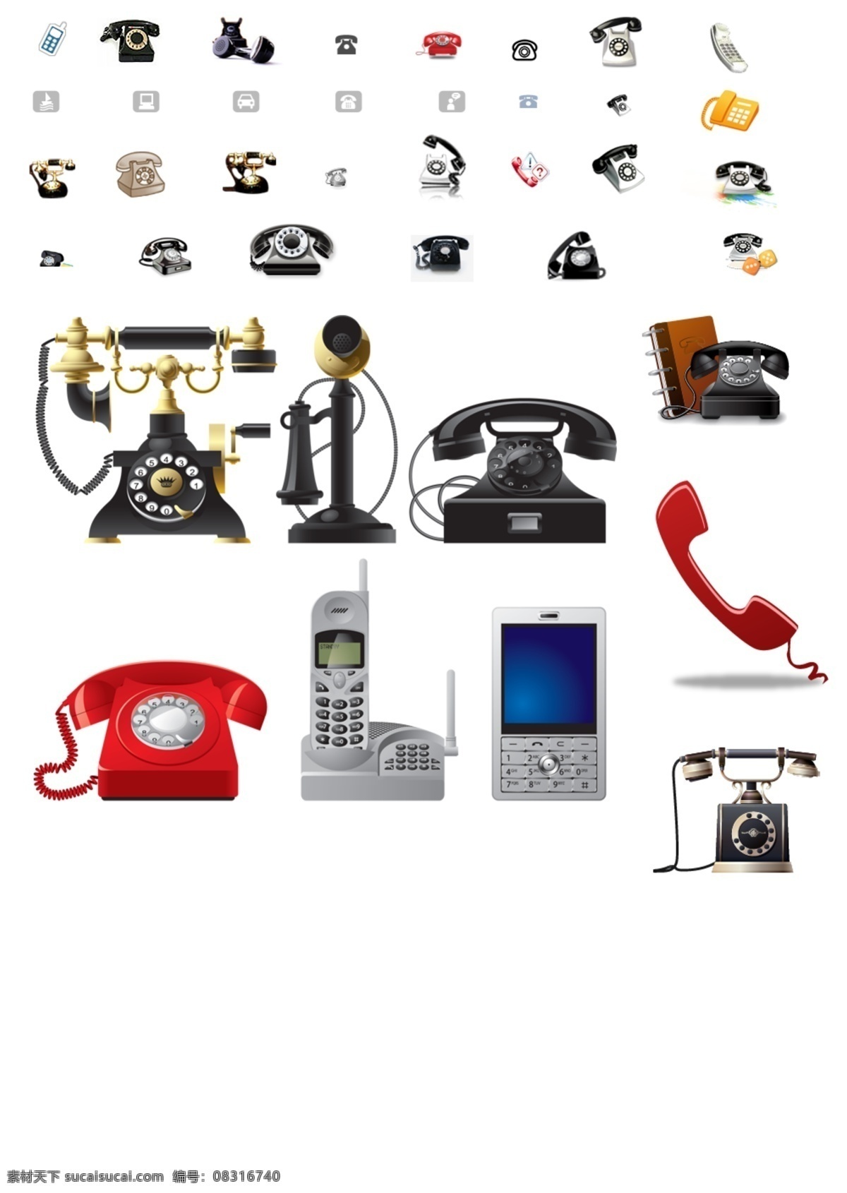 电话图标集合 复古电话 电话图标 分层 源文件