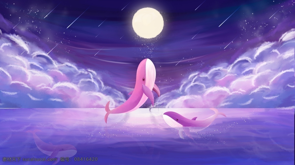 治愈 系 鲸鱼 大海 插画 星空 流星 紫色 渐变