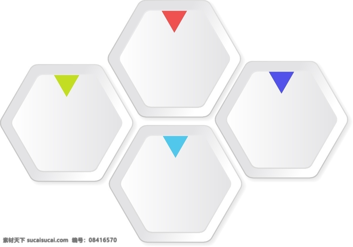 创意 几何 分类 装饰 ppt装饰 几何结构 标题栏 培训 总结 计划 办公 教学 信息图