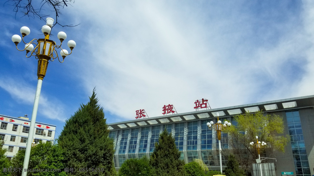 张掖站 蓝天白云 坐标 城市建筑 摄影图 旅游摄影 国内旅游