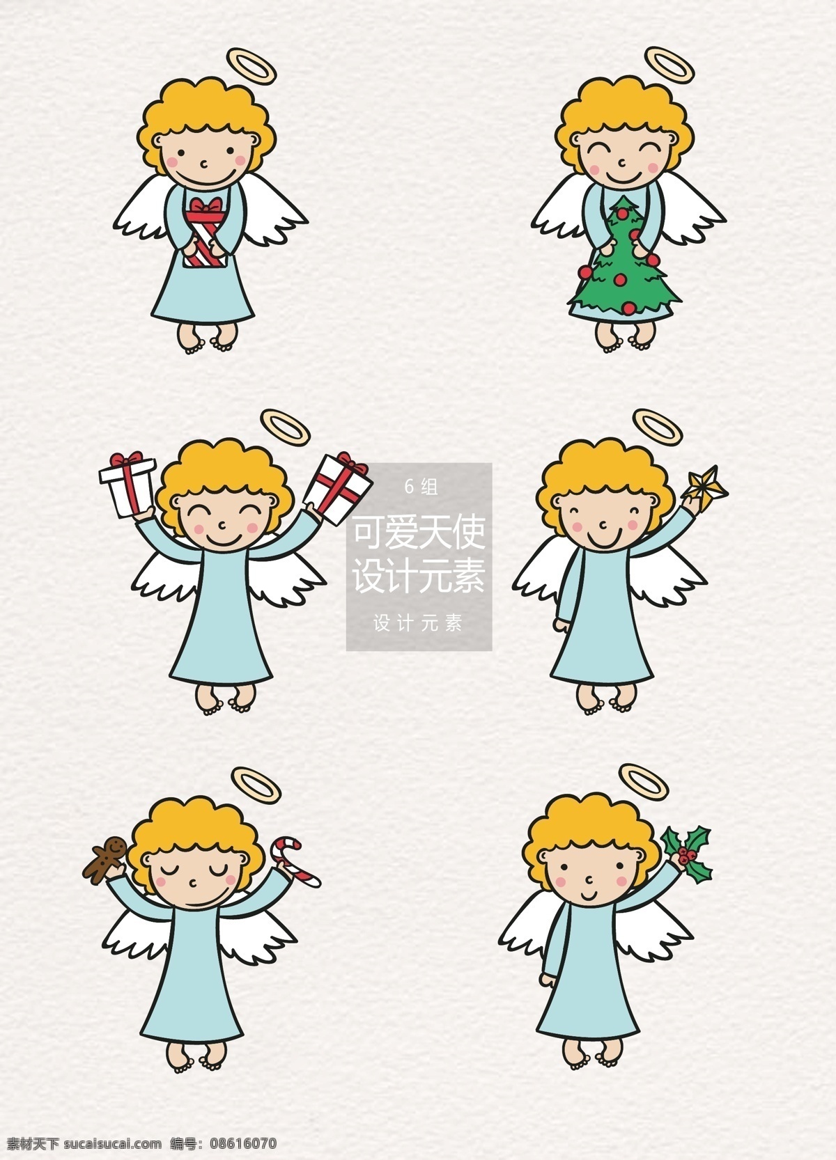 可爱 天使 元素 可爱天使 设计元素 手绘天使 天堂 圣诞 圣神
