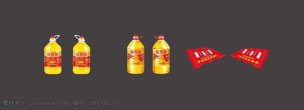 金龙鱼花生油 金龙鱼包装 金龙鱼系列 金龙鱼标志 花生油 花生油油瓶 食用调和油 金龙鱼油桶 金龙鱼海报 金龙鱼展板 金龙鱼展架 金龙鱼传单 金龙鱼促销 金龙鱼活动 金龙鱼食用油 金龙鱼包装桶 金龙鱼桶装 平衡营养 一桶金龙鱼 食用油包装 油桶包装 油桶包装设计 菜籽油 菜籽油包装 金龙鱼桶