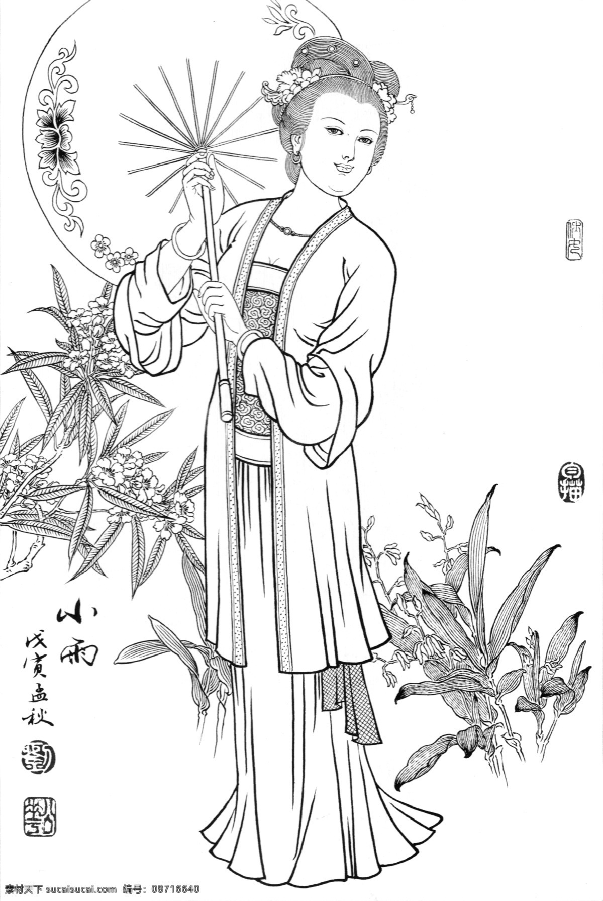 小雨 刘 公 华 白描 人物 工笔人物 古代仕女 古典 国画 画家 绘画 经典 美丽 美术 线描 仕女 艺术 漂亮 著名 仕女图 文化艺术