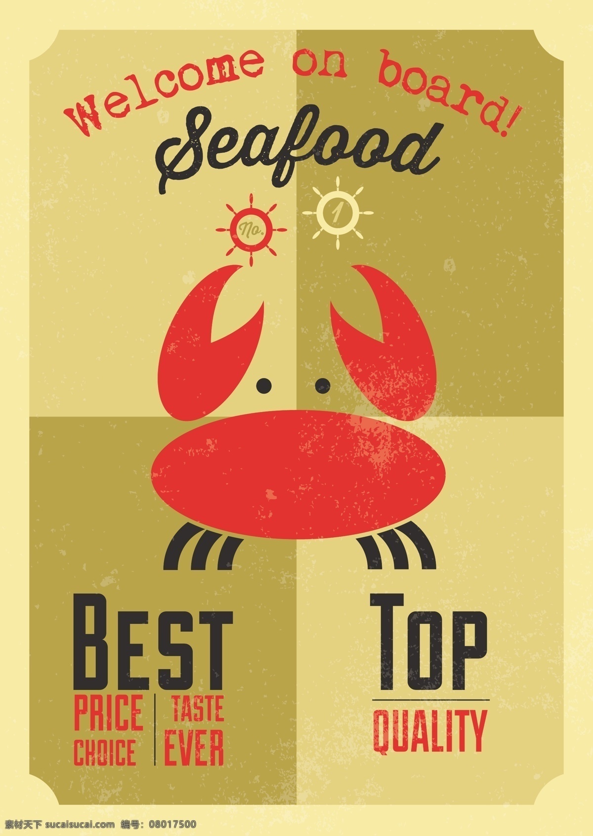 海鲜 餐厅 宣传册 传单 海报 食品 商务 菜单 模板 厨房 宣传册模板 厨师 蔬菜 水果 文具 传单模板 烹饪 海报模板