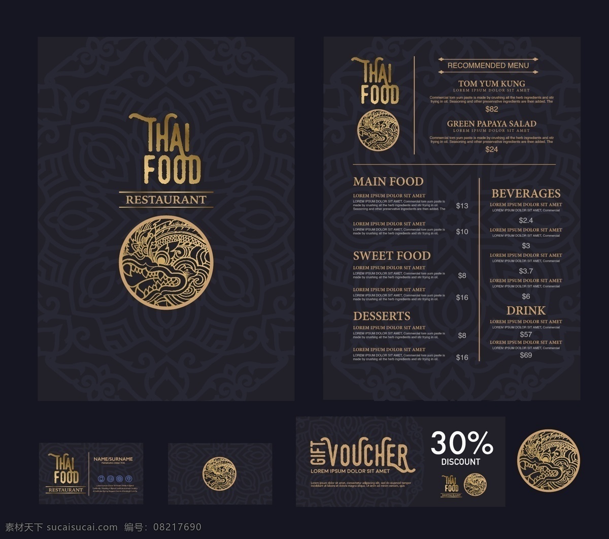 精美菜单 矢量 名片 卡片 菜单 logo 婚庆素材 婚礼logo 中式边框 西式边框 矢量边框 中式花纹 欧式花纹 边框素材 背景 边框底纹 底纹边框 花纹边框 底纹 矢量底纹 欧式花边 法式花边 韩式花边 金色边框 金色花边 西式花边 雕花 边框 花边花纹