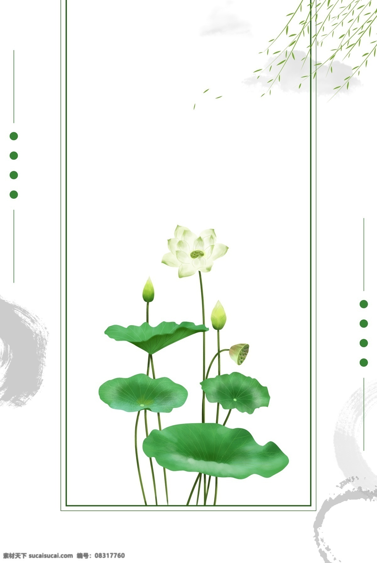 中国 二十四节气 海报 边框 海报边框 植物装饰 荷花 莲花 荷叶 植物 绿叶 中国风 绿色边框 绿色 水墨 柳叶 白莲花