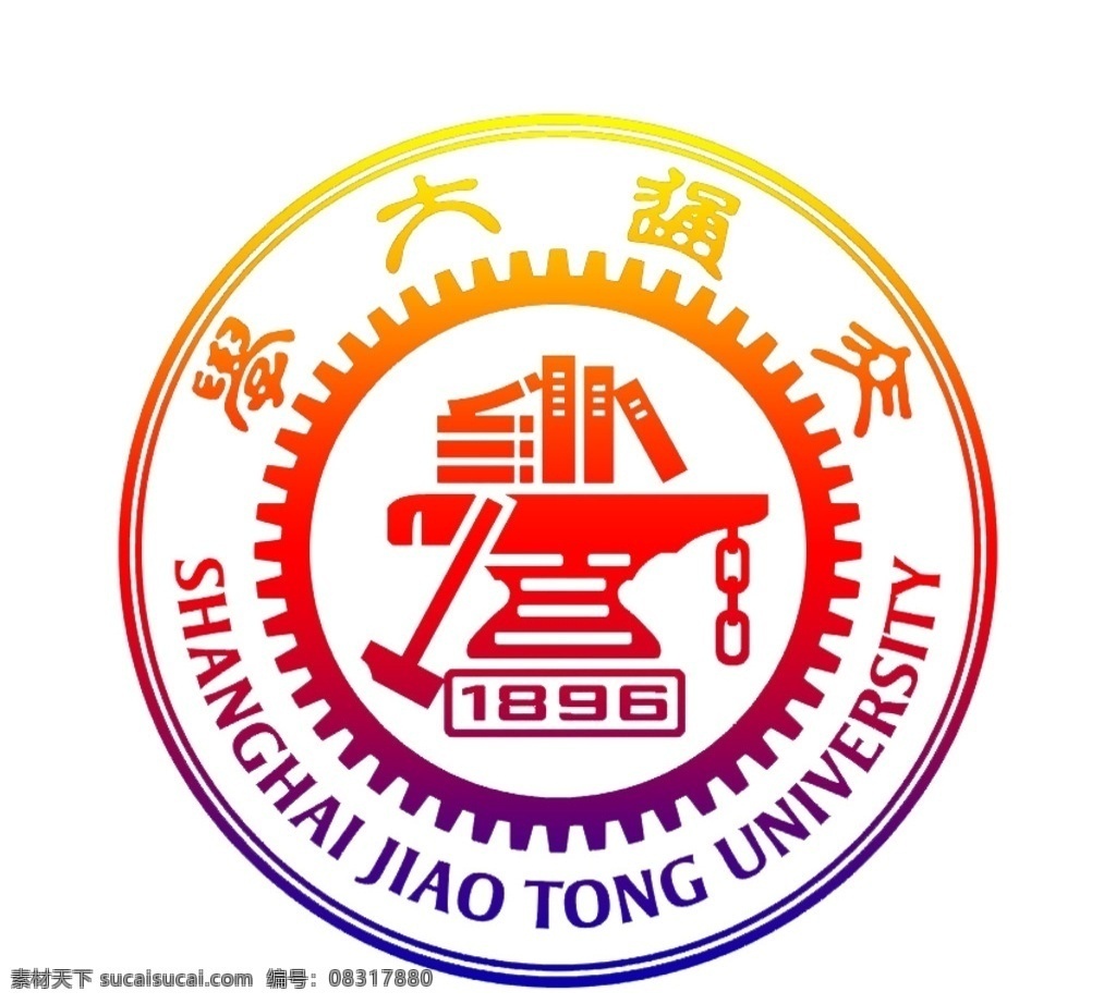 上海交通大学 logo 交大 上海交大 校徽 标志图标 企业 标志