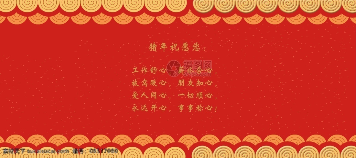 红色 财神爷 2019 年 新年贺卡 卡券 灯笼 红底新年贺卡 猪年大吉 新年 新春 春节 节日贺卡