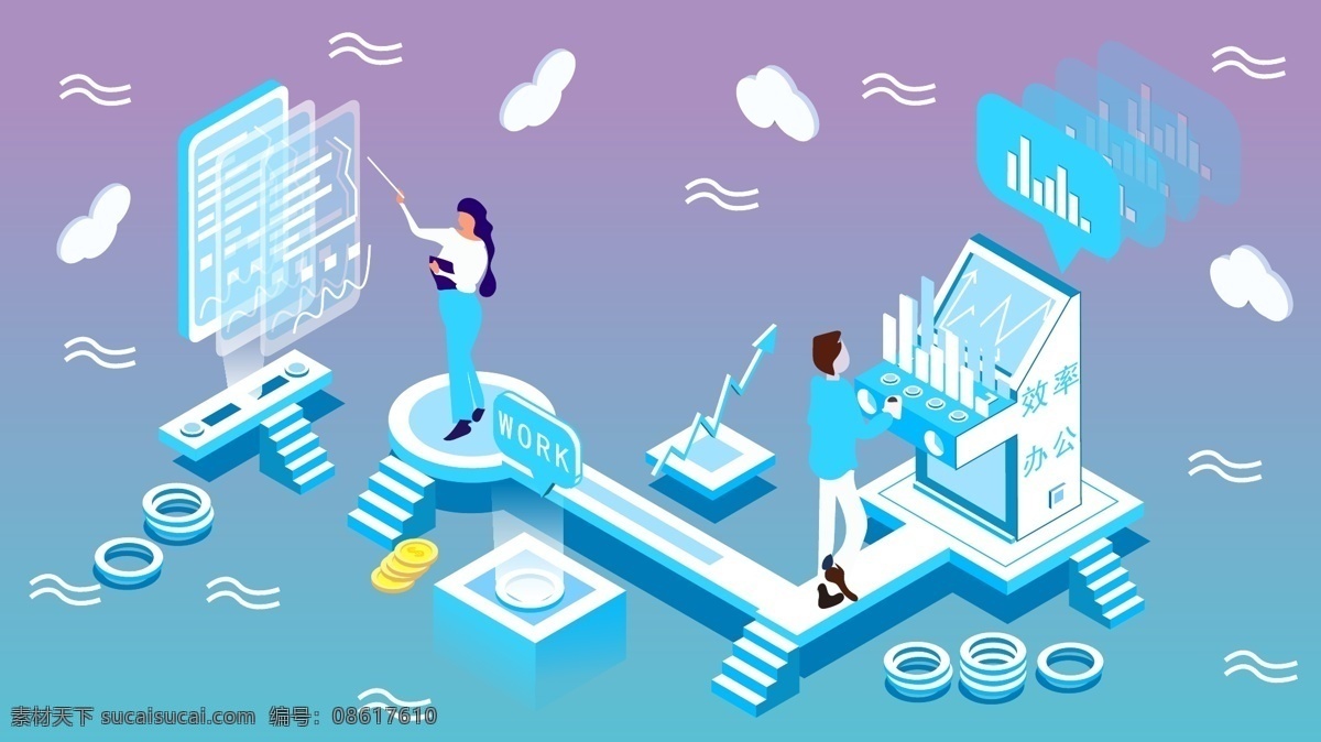 原创 办公 商务 科技 d 渐变 风格 矢量 插画 金融 手机 ui 2.5d 阶梯 数据库 启动页
