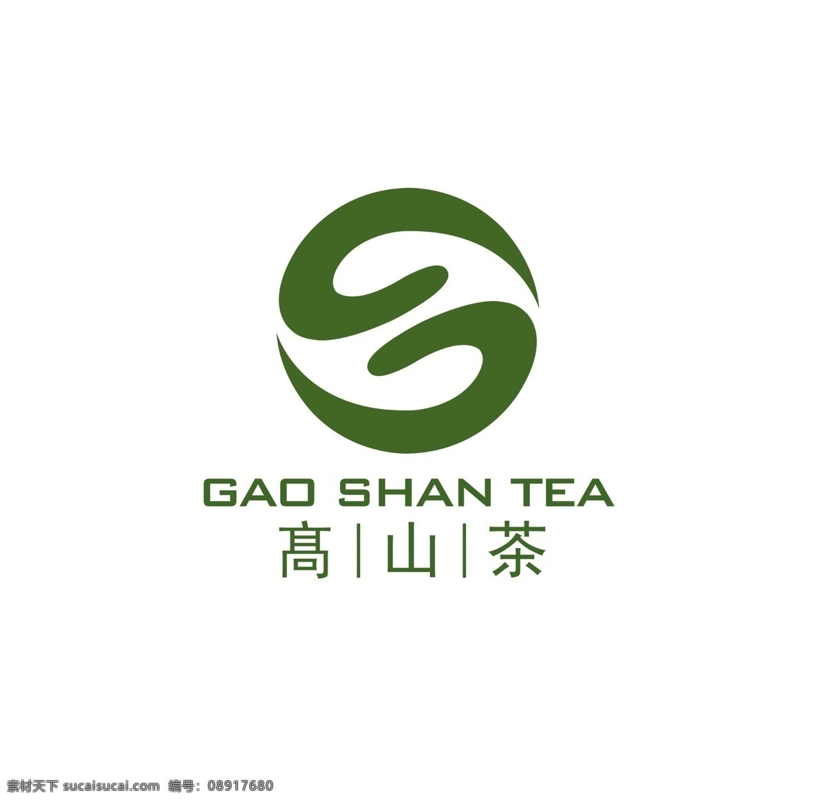 高山茶 标识设计 茶叶标识 茶叶品牌 台湾高山茶 茶叶logo 标志设计 广告设计模板 源文件