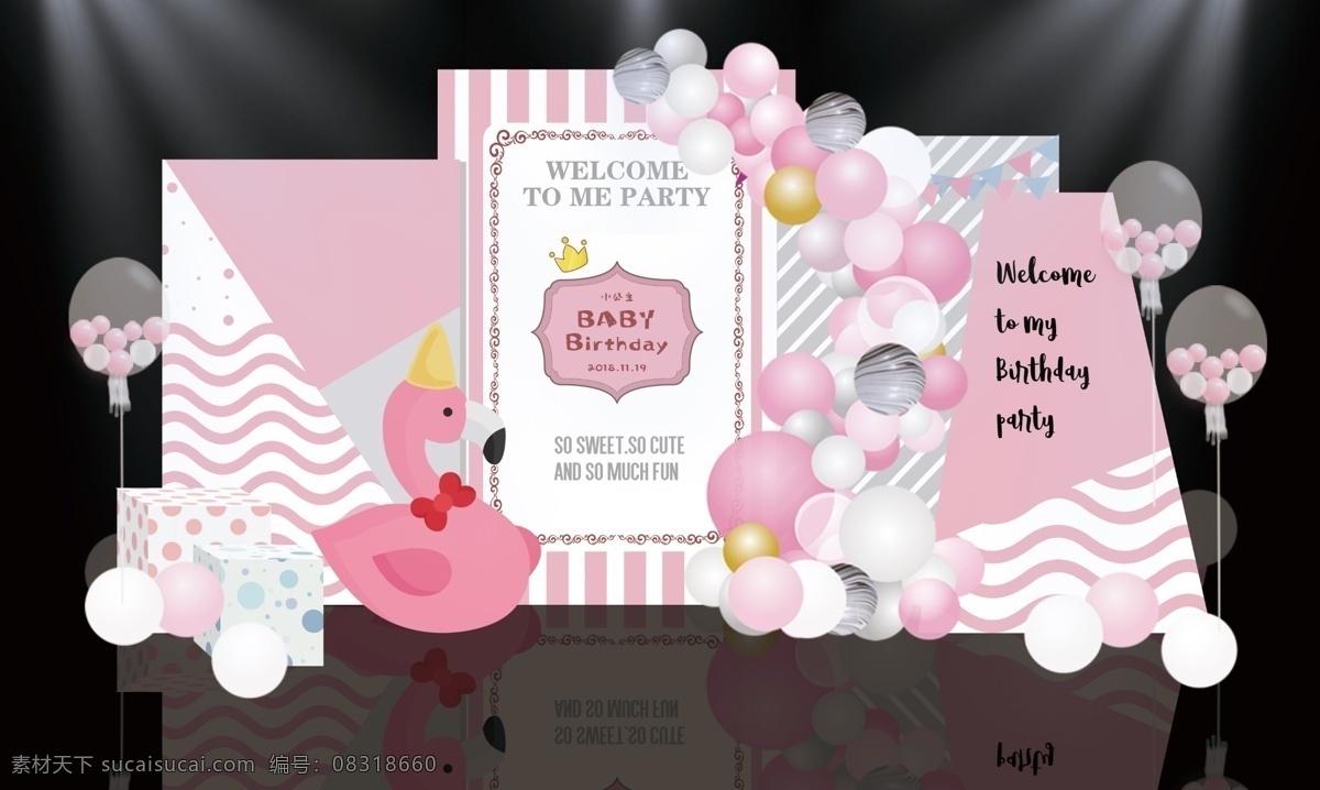 粉色 火烈鸟 宝宝 宴会 效果图 宝宝宴会 气球布置 婚礼 粉色卡通