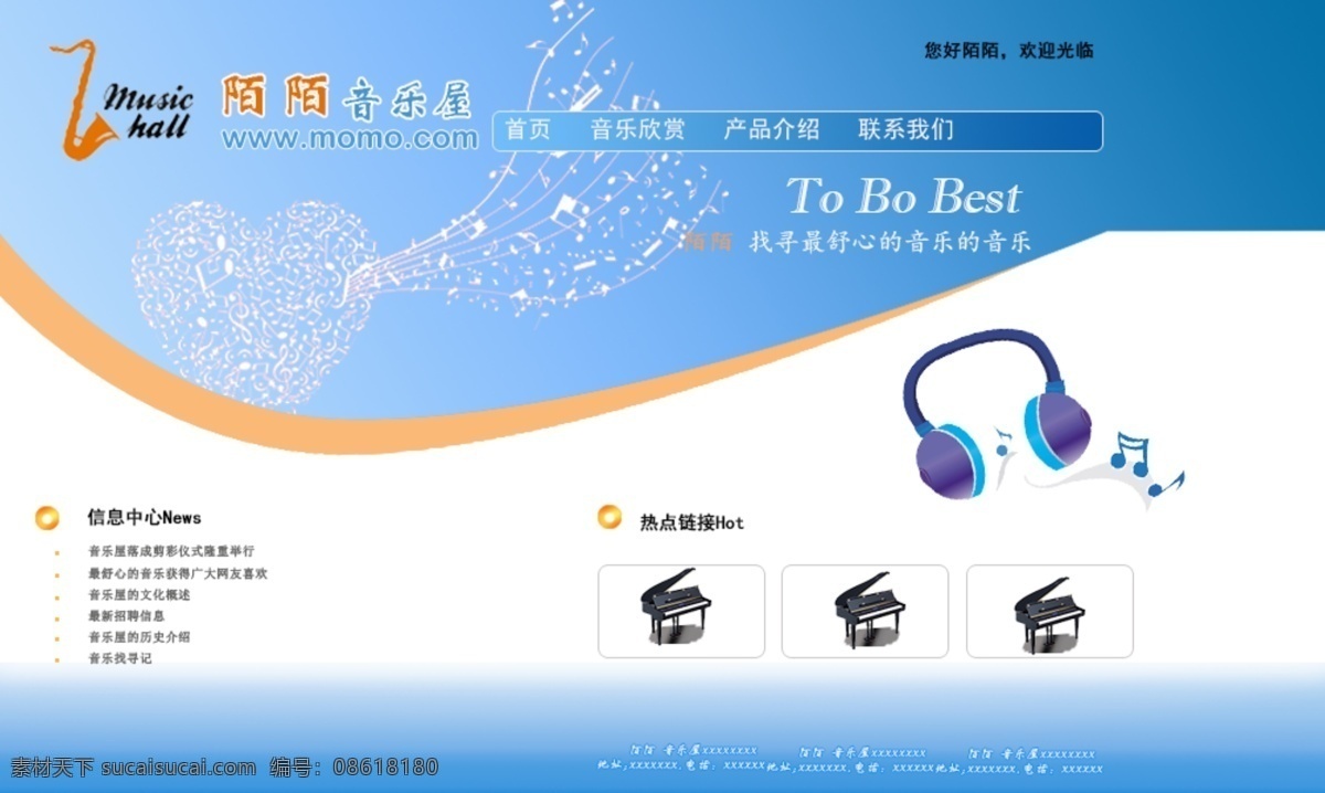 蓝色 音乐 网页 首页 首页设计 网页设计 原创设计 原创网页设计