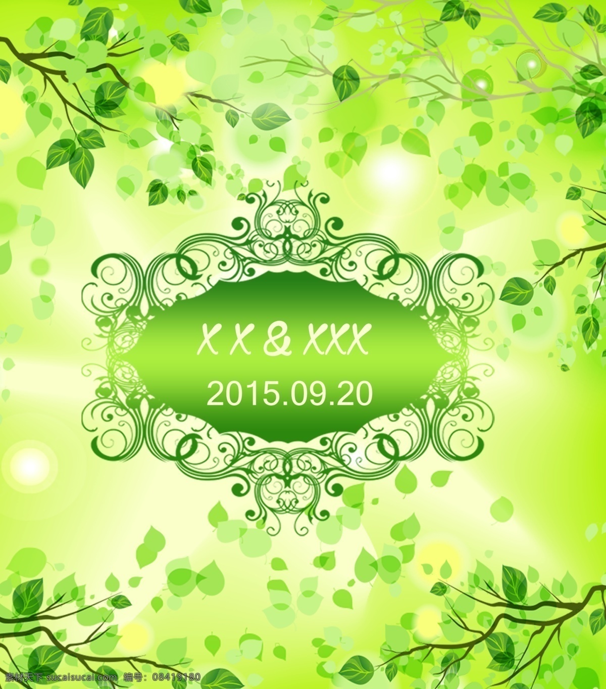 迎宾牌 绿色 kt板