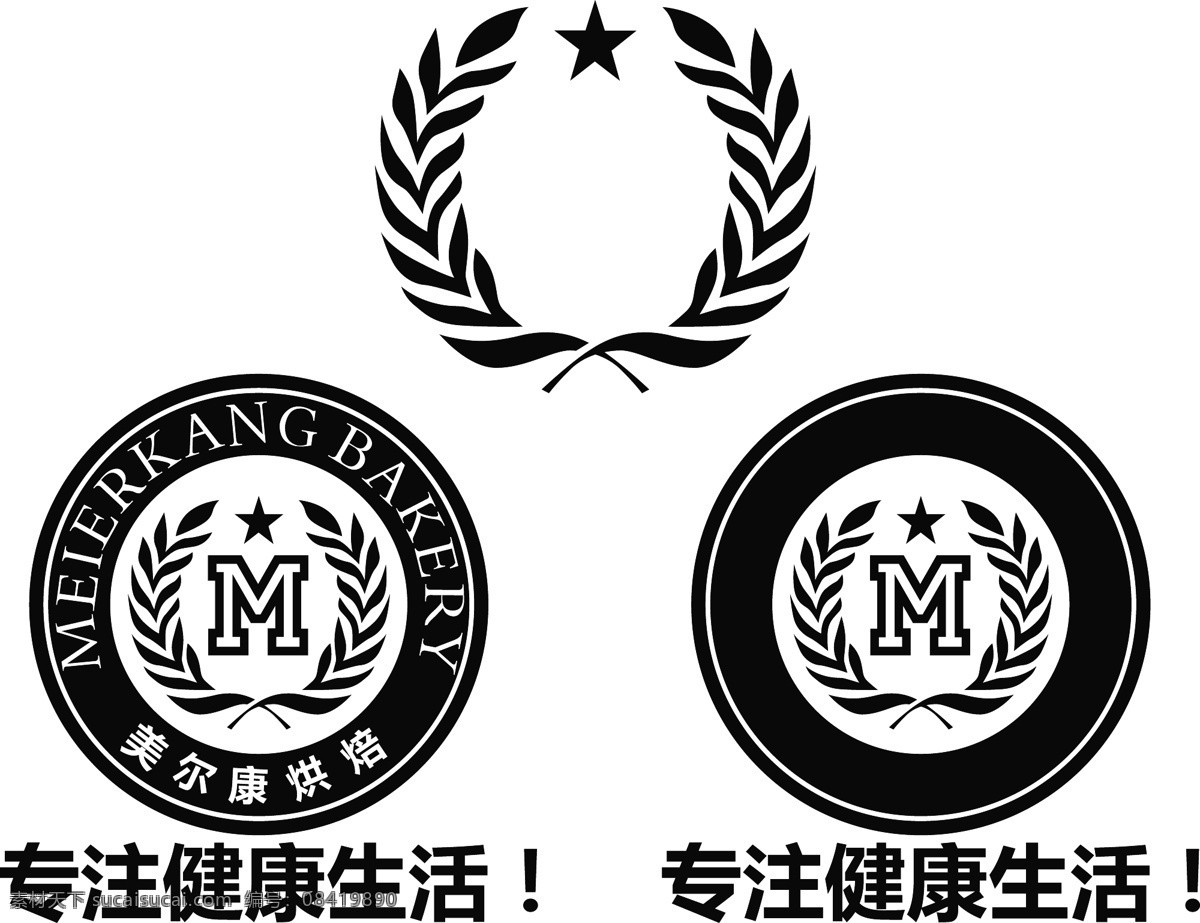 勋章 标签 文字 图标 图案 logo 古典logo 食品标签 徽章 机身贴 植物 标贴 叶子 健康 烘焙 杂图 底纹边框 花边花纹
