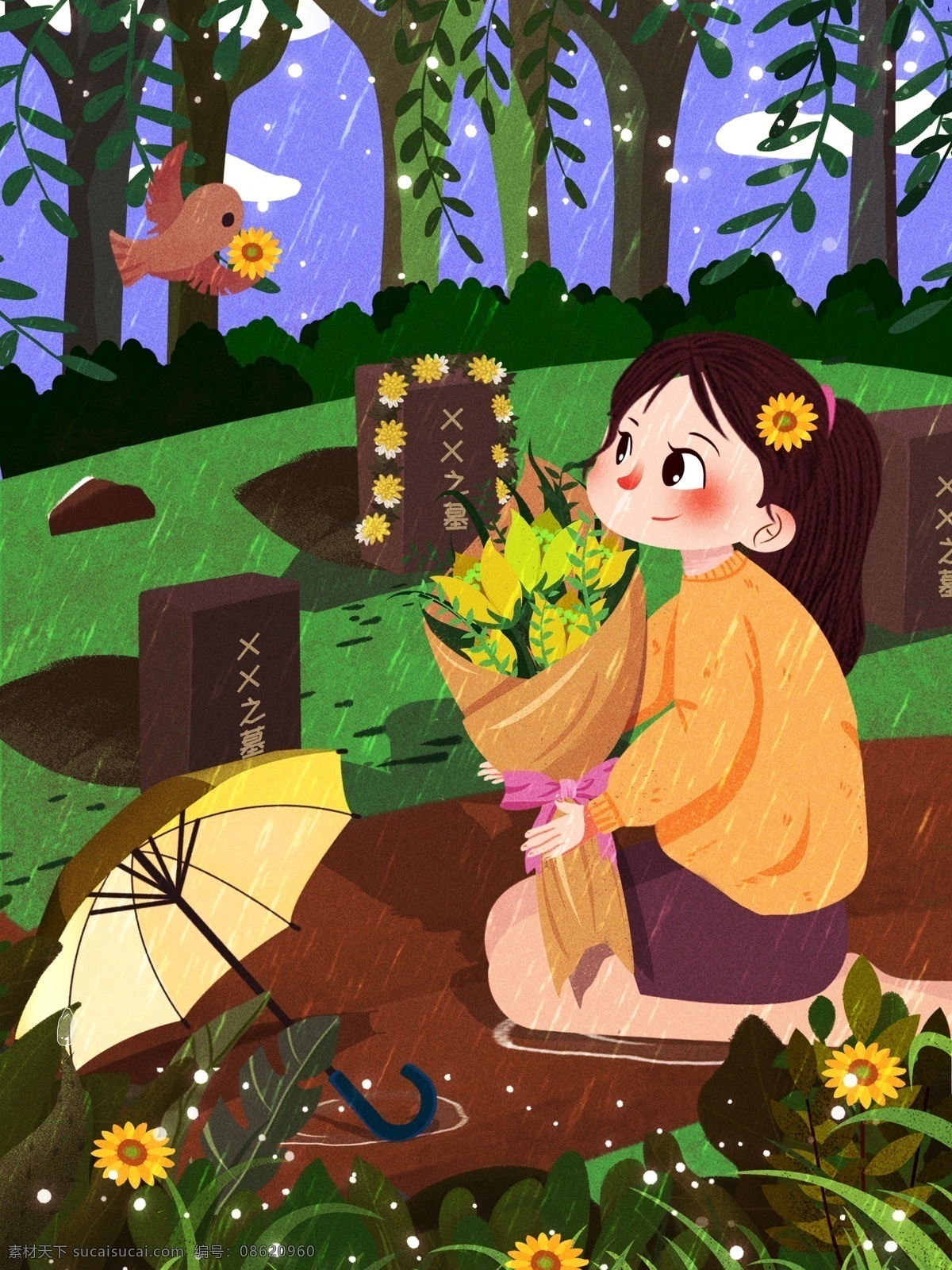 原创 插画 清明节 祭奠 先祖 卡通 人物 清明 节气插画 扫墓 节气 清明节气 春季 春天 春季插画 春天插画 你好春天 清明插画 二十四节气 卡通人物 下雨