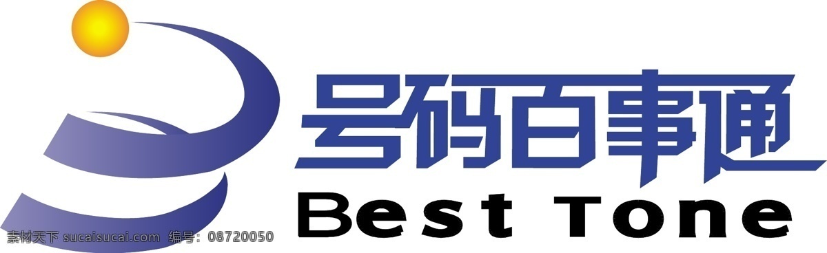 号码 百事通 怕 氚 偈 峦 噶 克 夭 矢量图 现代科技
