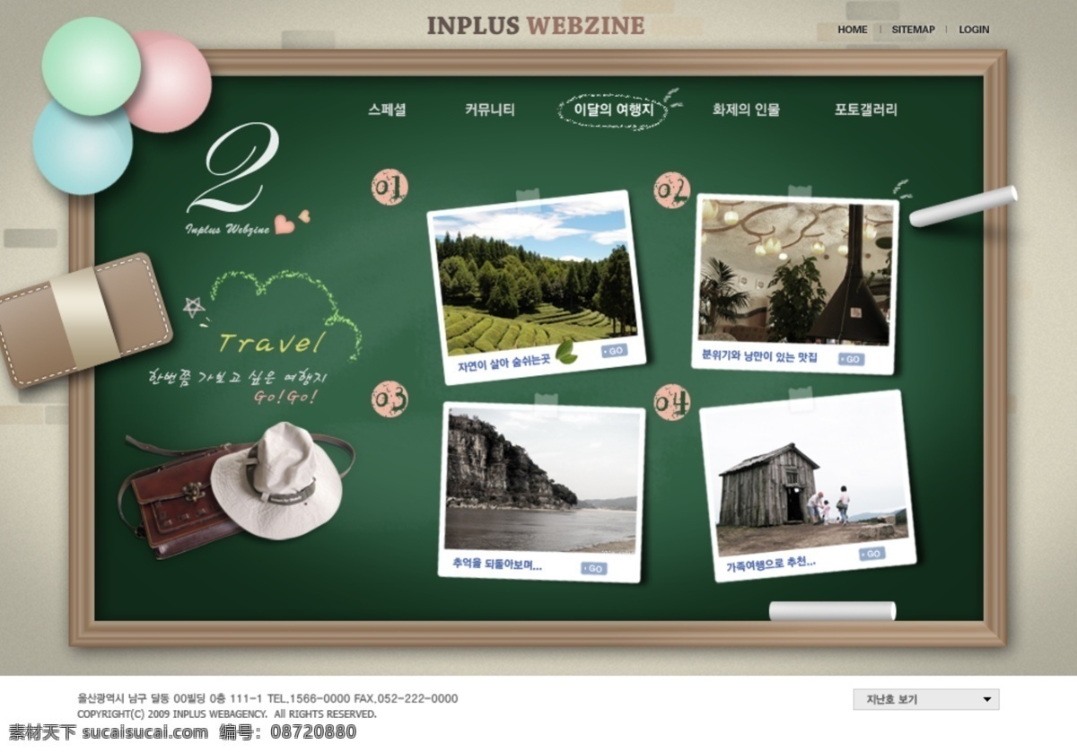 校园 网站 模板 psd素材 网页模板 校园网站模板 韩国 网页素材