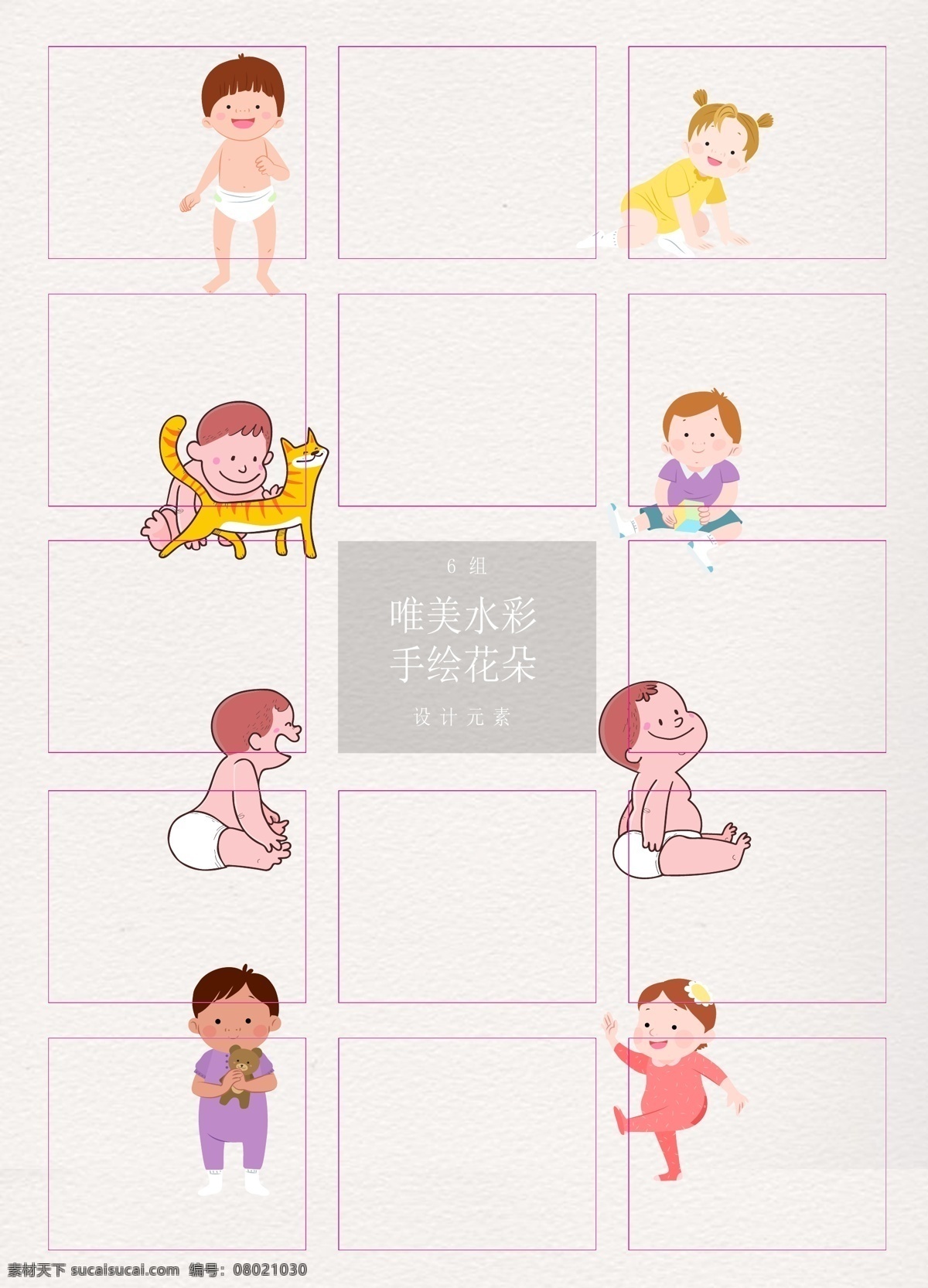 可爱 卡通 婴儿 矢量 积木 ai设计 熊玩偶 男婴 女婴