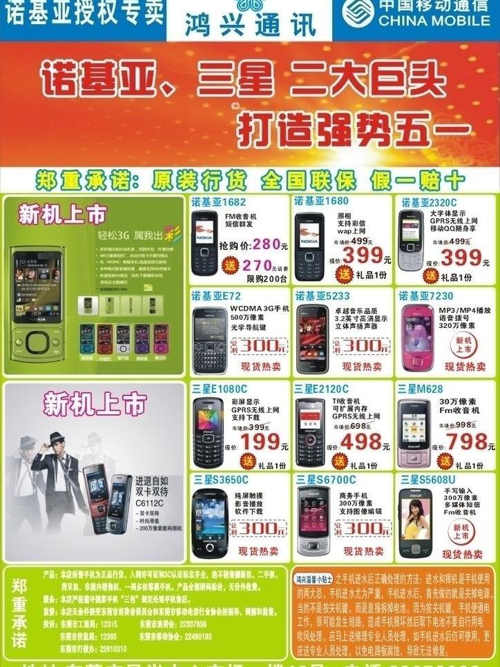 鸿兴 通讯 五 栊送段逡 节日素材 五一劳动节