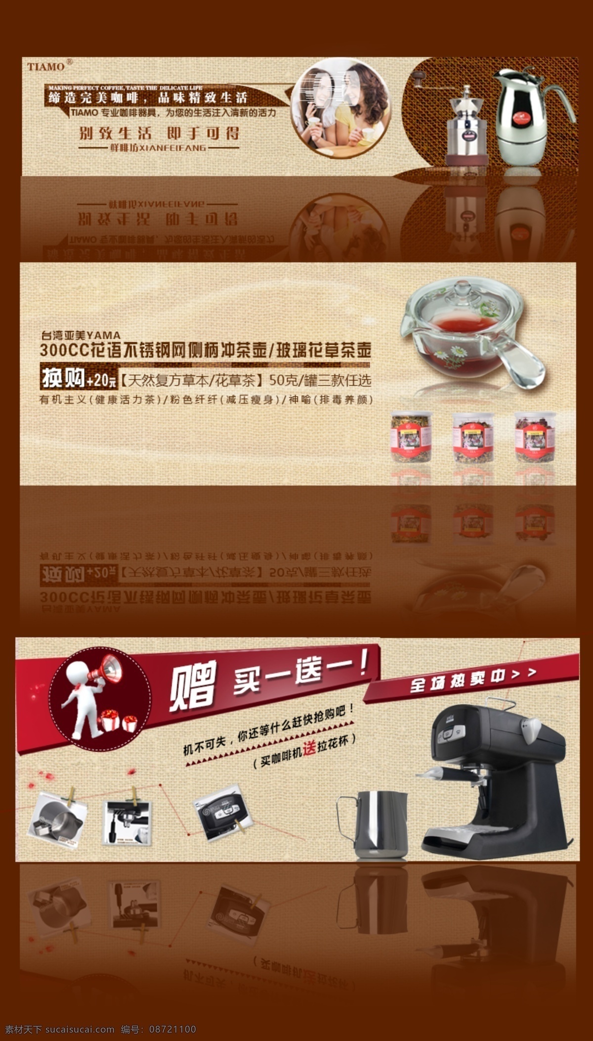 淘宝 电子产品 广告 图 分层 模板 淡黄色 banner 淘宝界面设计 淘宝干净广告 详情 页 高端宣传图 普通 共享 淘宝促销海报