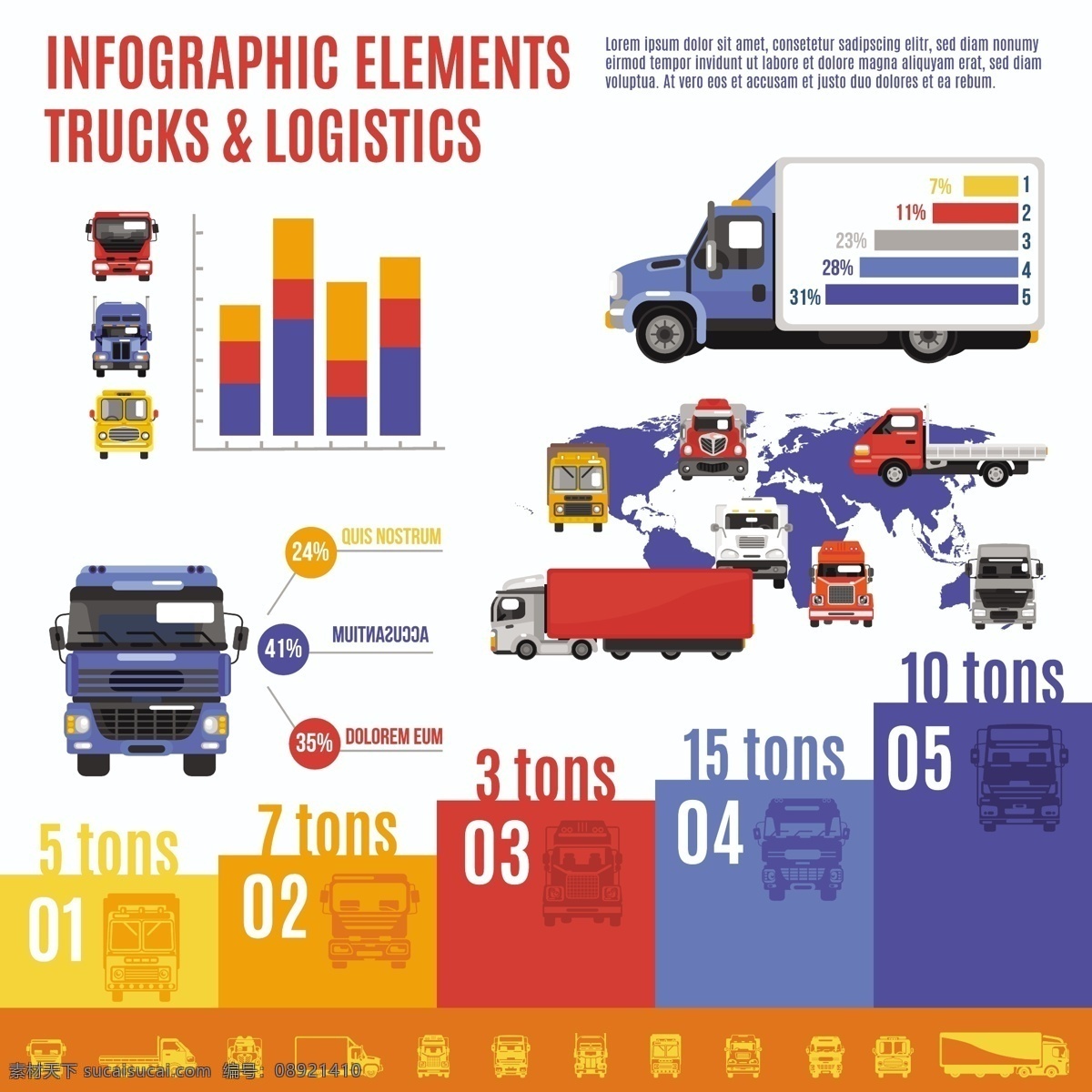 图表 元素 模板 营销 车 颜色 图形 图表的过程 数据元素 信息 增长 信息图形 物流