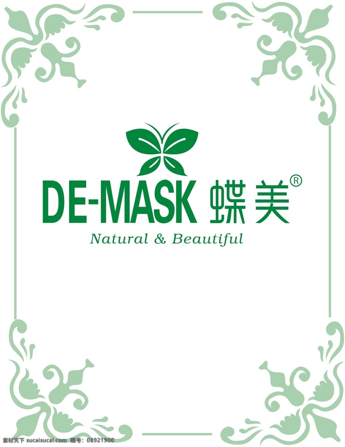 蝶美标志 花纹 边框 绿色 蝴蝶 美容院 logo 标志图标 企业 标志
