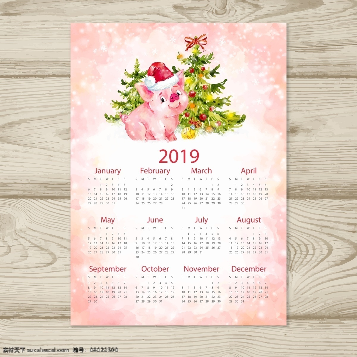 水彩 花卉 装饰 猪年 日历 台历 春节 元旦 挂历 2019 新年 日期 过年 2019年 2019日历 2019年历 年 新年快乐