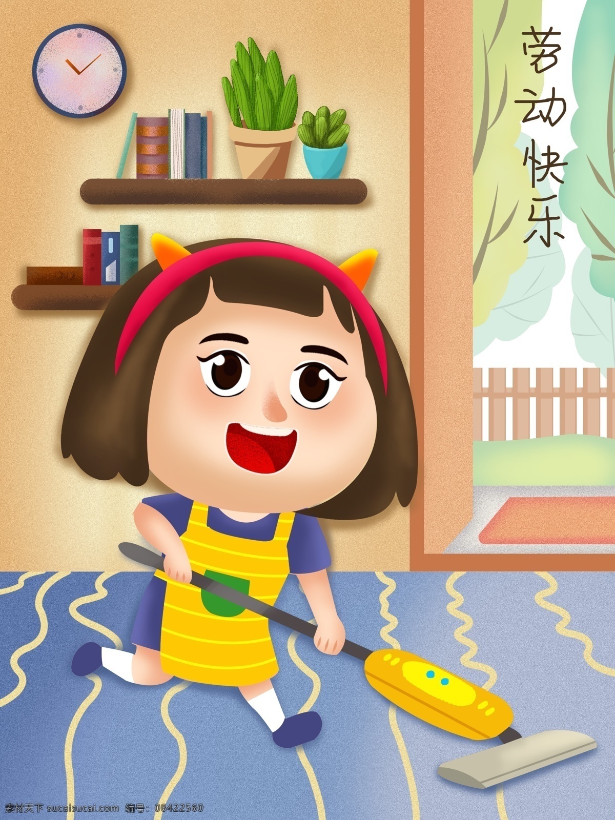五一劳动节 小女孩 快乐 做 家务 拖地 小 清新 插画 打扫卫生 电动拖把 室内 房间 大扫除 扫地 钟 书架 植物 短发 开心 笑 围裙 门 室外 发饰 地毯 劳动光荣 勤快
