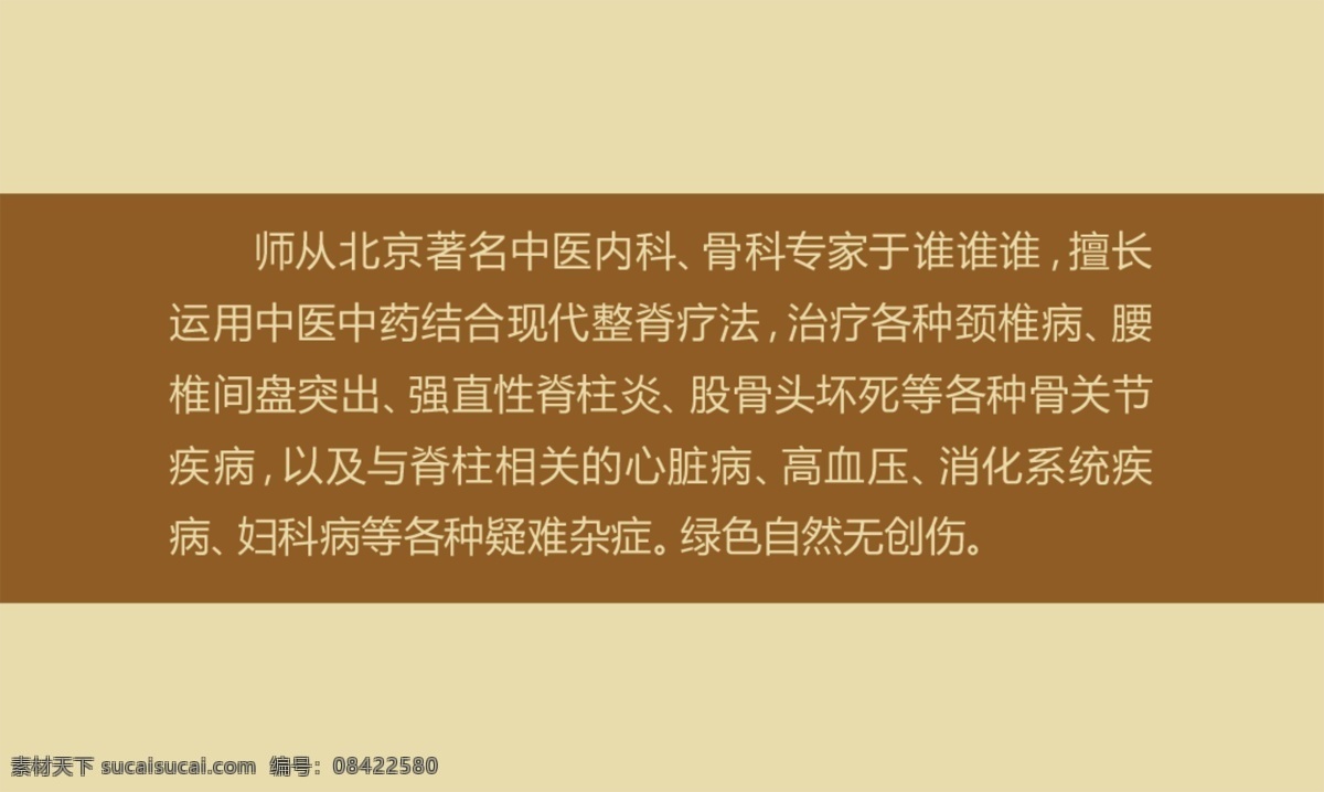 个人 办公 个性 名片 创意名片 个性名片 商务 名片下载
