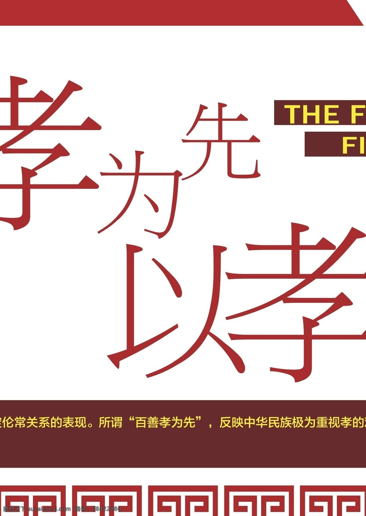 校训 校风 校园文化 墙 学校文化墙 校园文化墙 校园标语 校园文化展板 校训校风 教风 学风 一训三风 义务教育 教育均衡发展 幼儿园文化墙 校园展示墙 校园围墙文化 校园文化素材 学校大厅墙 校园主题墙 校园文化雕刻 校园益智文化 校园文化标语 校园文化挂图 校园文化背景