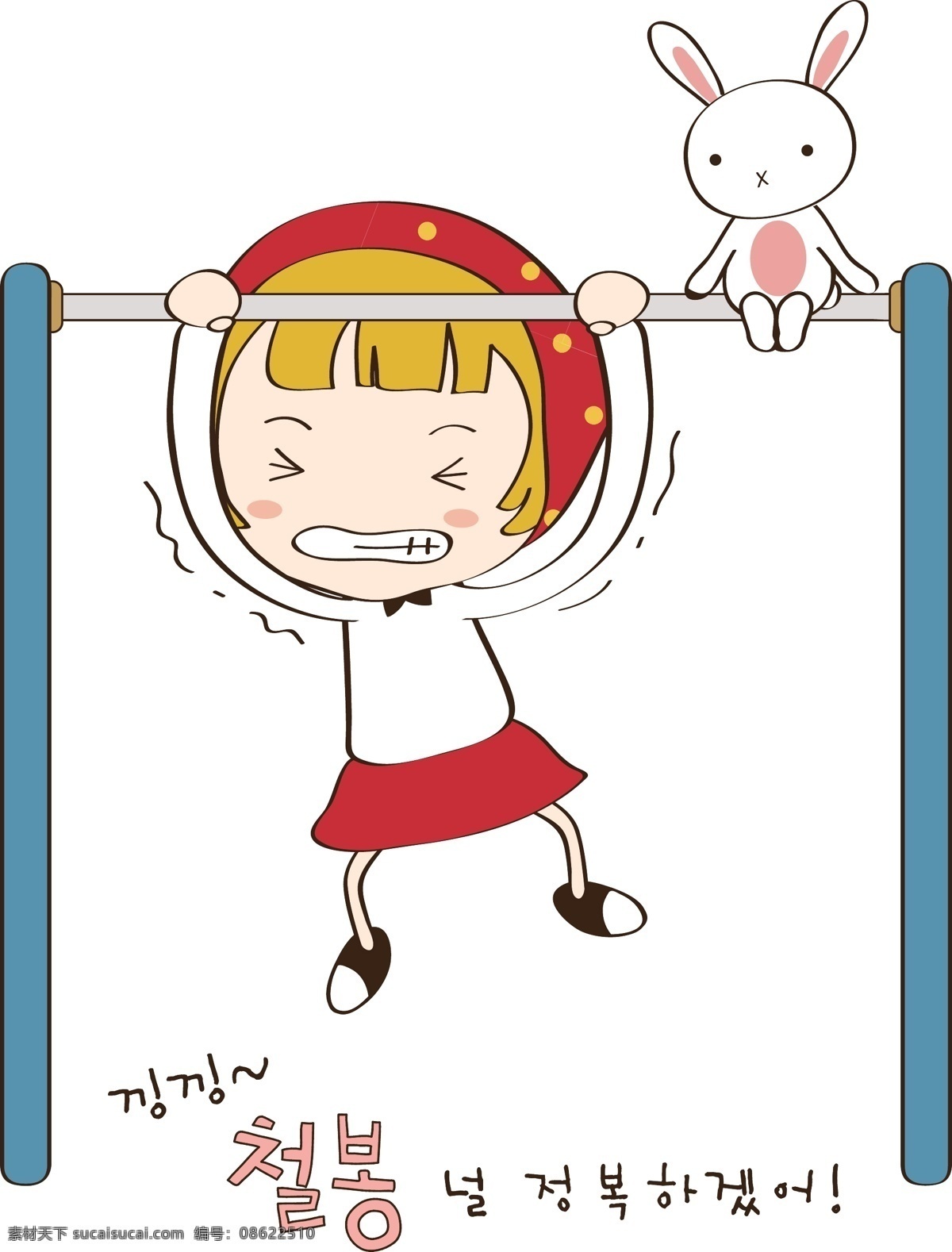 兔子 玩 单 杆 女孩 单杆 插画 水彩背景画 卡通图画 童话世界 背景素材 卡通人物 儿童 儿童世界 卡通设计 幼儿卡通 矢量卡通插画 矢量素材 其他矢量 矢量