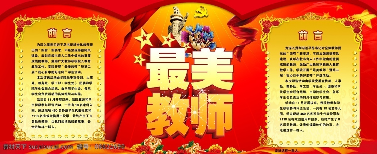 logo设计 设计模板 生态 绿色 商城logo 农业logo