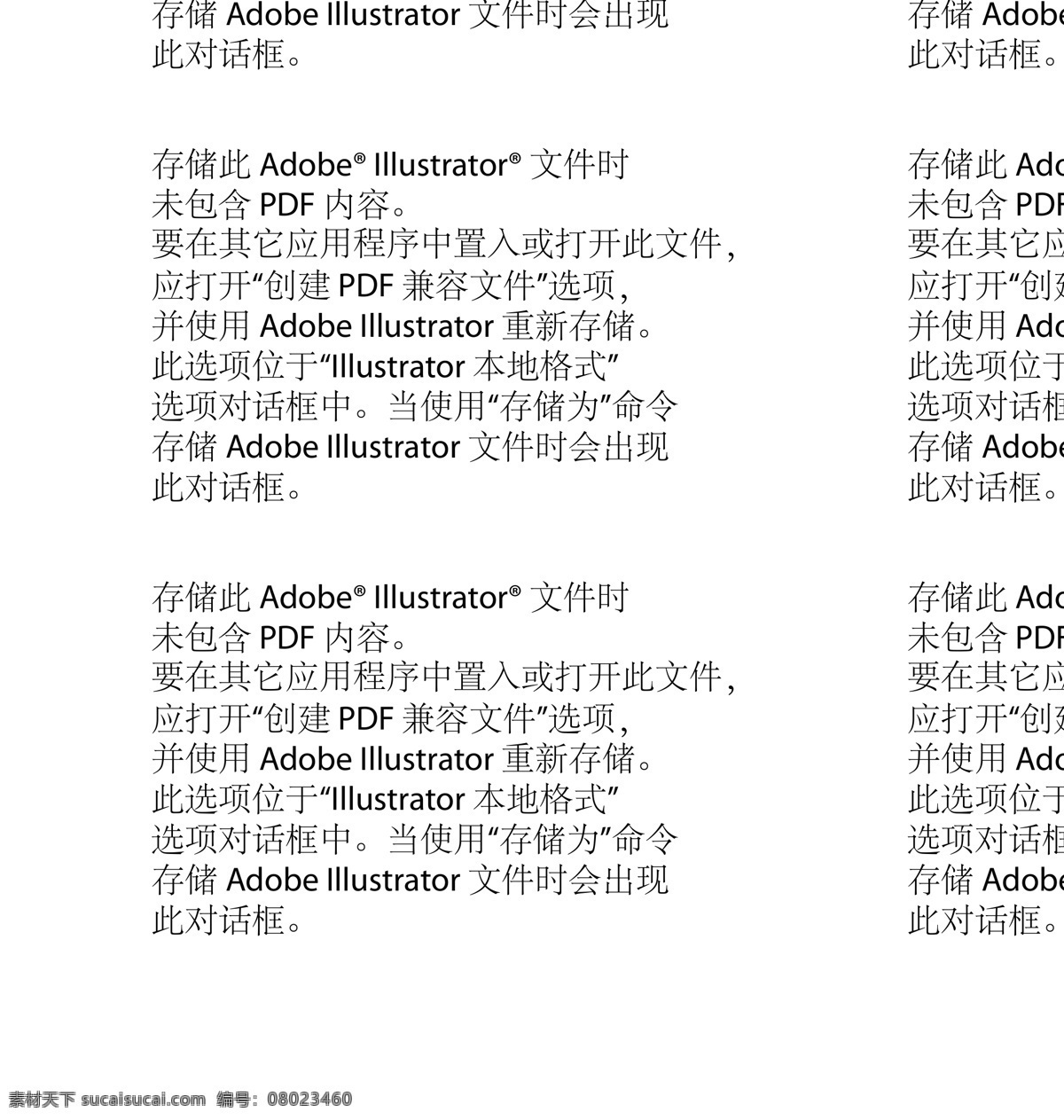 字母 艺术 字 矢量 艺术字 灰色