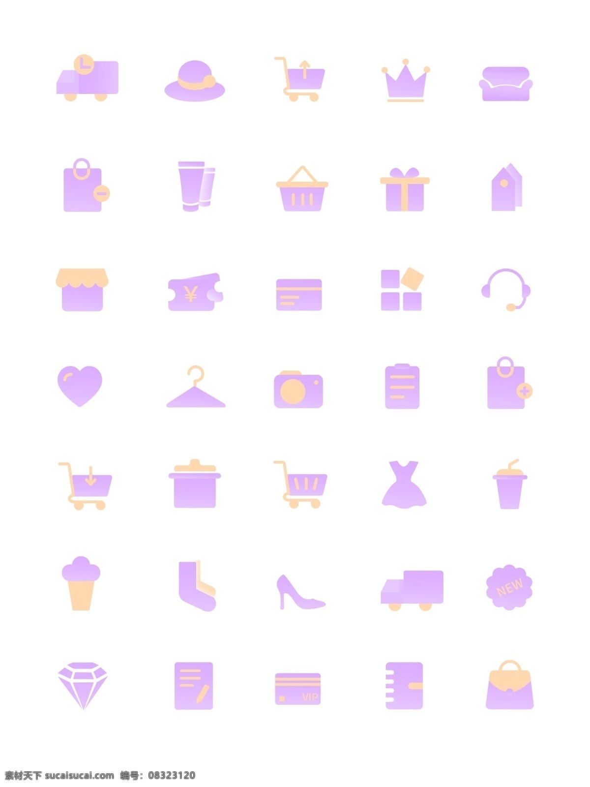 渐变 清新 购物 icon 蓝色