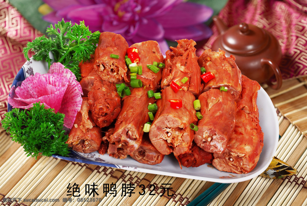 绝味鸭脖 鸭脖 美食 传统美食 餐饮美食