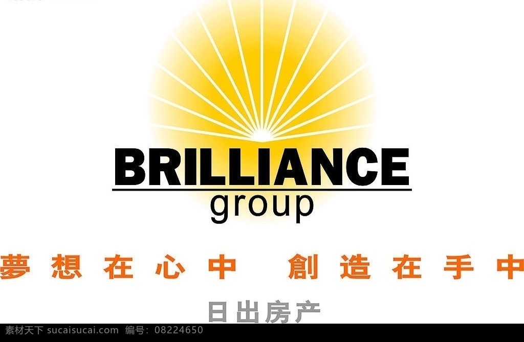 日出房产标志 日出 房产 标志 标识标志图标 公共标识标志 矢量图库