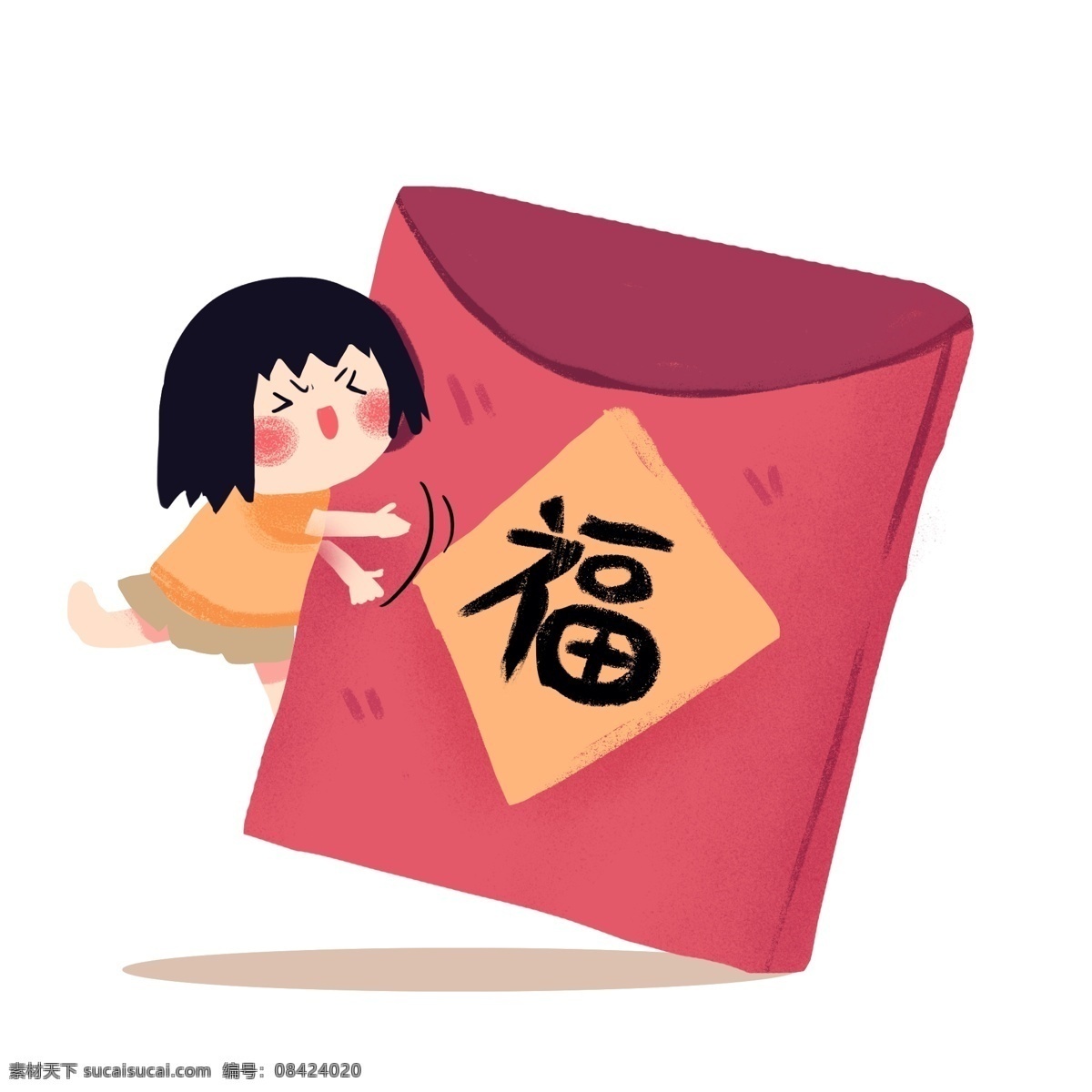 兴奋 抱住 红包 女孩 可爱 卡通 免 扣 微笑 笑容 笑脸 女生 过年 压岁钱 高兴 q版 卡哇伊 少女