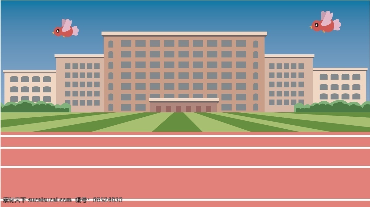 开学 校园 操场 教学楼 背景 矢量图 背景图 卡通背景 清新背景 卡通 创意 banner 背景设计