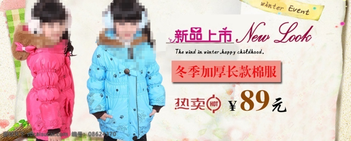 冬季 新品 包邮 新品上市 冬季棉服长款 原创设计 原创淘宝设计