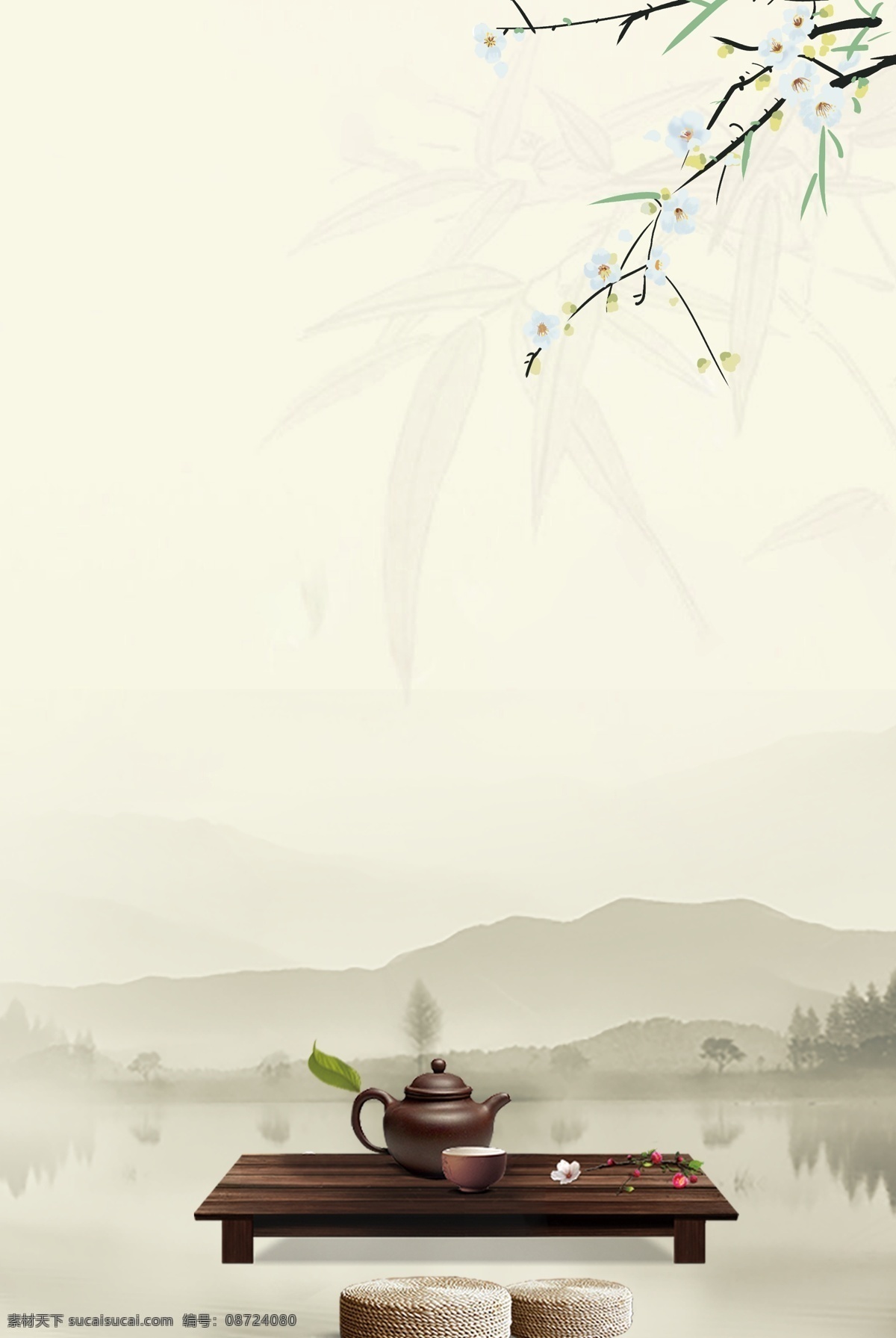 茶道背景 中国风 茶道文化 宣传海报 模板下载 中国风茶道 茶文化 茶韵 品茶 绿茶 茶叶 茶叶种类 水墨山水背景 中国风海报 茶文化海报 茶叶海报