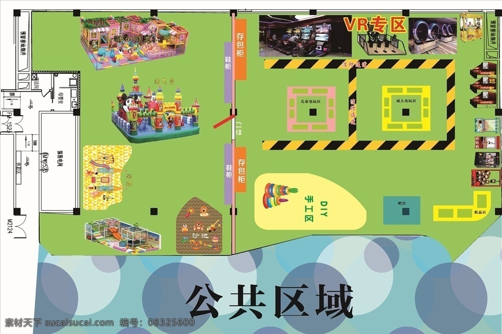 儿童 游乐城 平面图 儿童游乐 游乐设施 玩具 玩具平面 游乐场平面图 游乐城布局图 分层