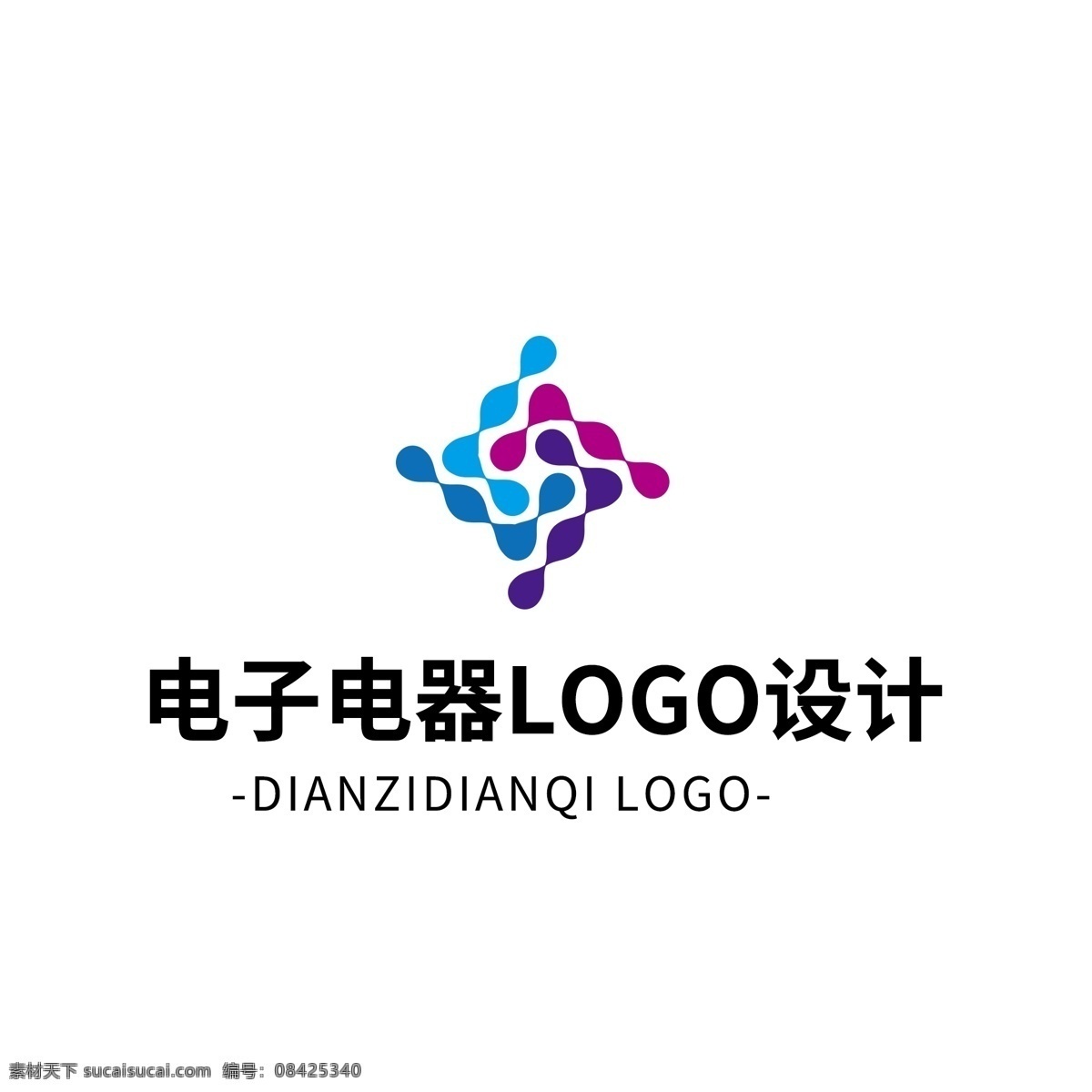 简约 大气 创意 电子电器 logo 标志设计 矢量 蓝色 图形d 电子
