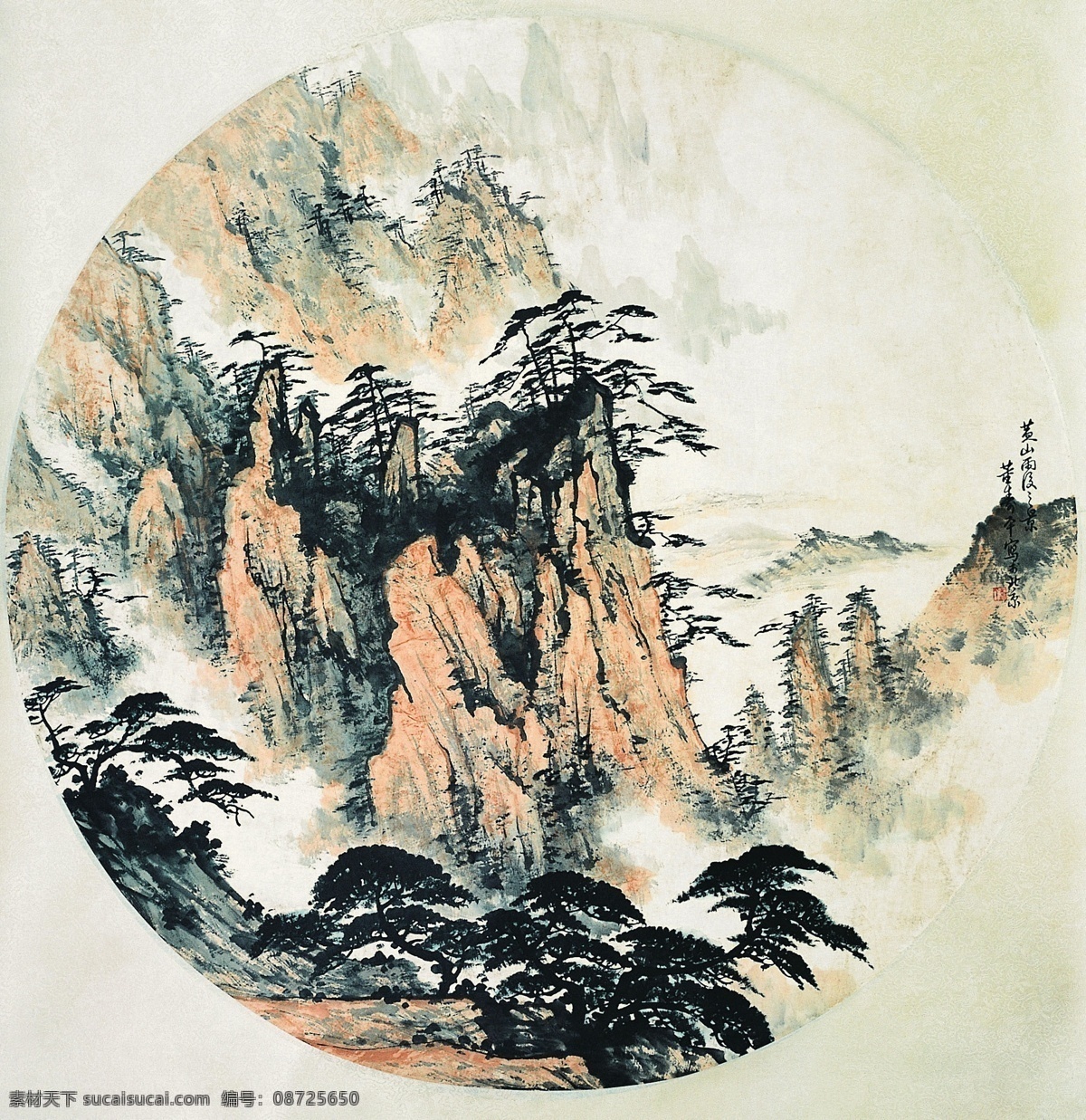 黄山雨后景 绘画 艺术品 董寿平 苍松 山峰 风景 国画 水墨画 写意 美术 欣赏 董寿平作品集 绘画书法 文化艺术