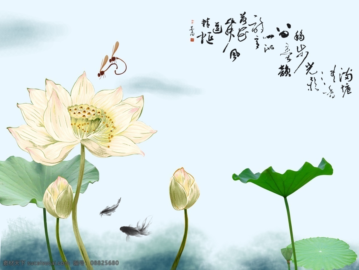 荷花 分层 工笔画 荷叶 蜻蜓 水墨 鱼 faithnana