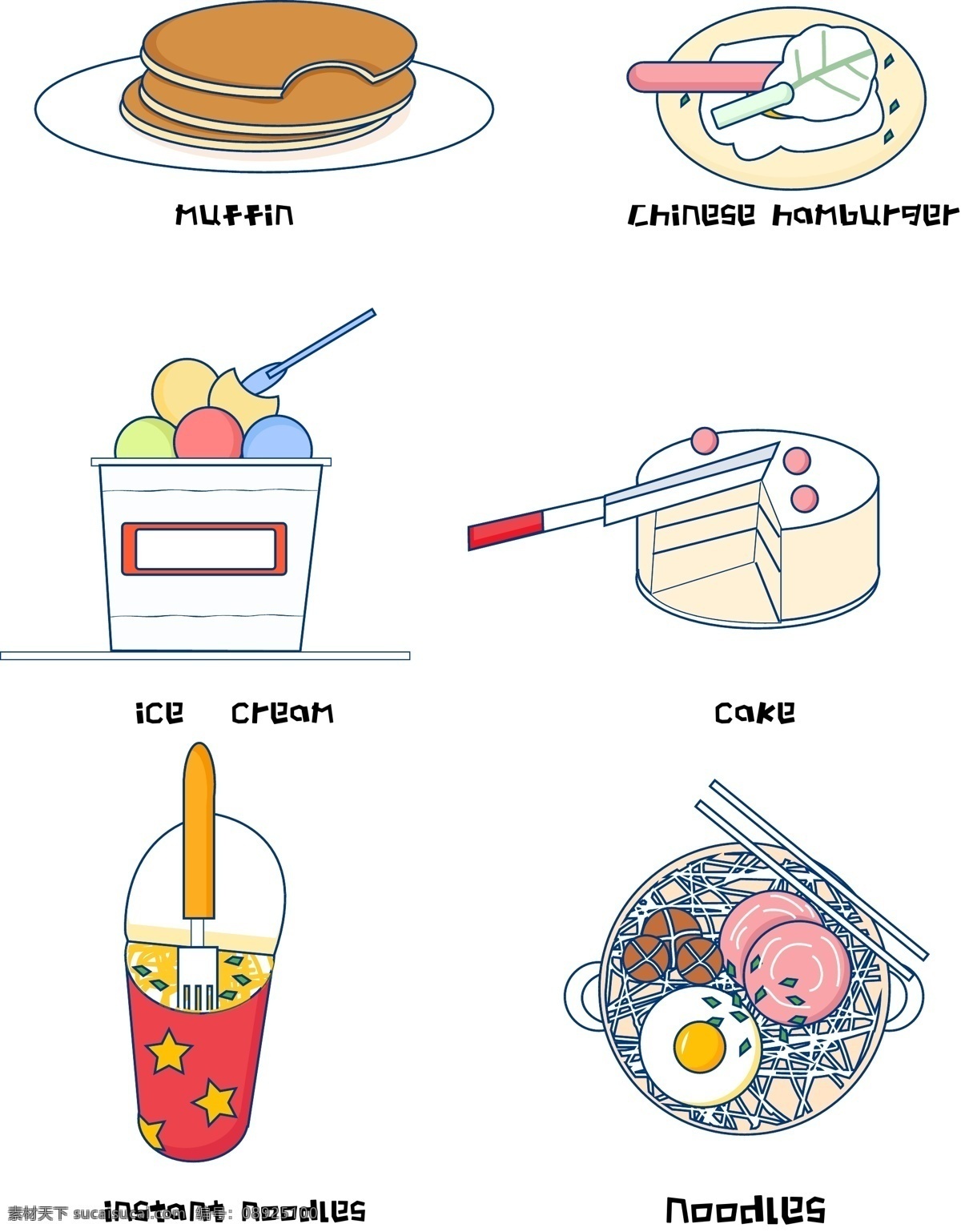 矢量 卡通 简约 食物 美食 零食 元素 冰淇淋 蛋糕 面条 松饼 鸡蛋饼 泡面